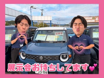 今週も展示会開催のお知らせ！！加えて新入社員の紹介です！！